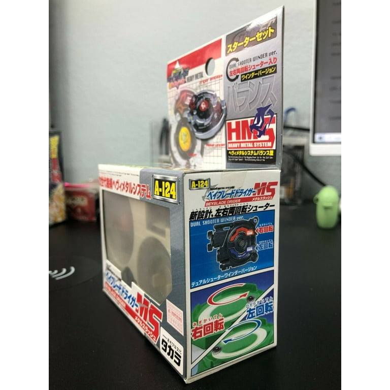 ベイブレード ドライガー MS A-124 ベイブレード ドライガー MS A-124 Takara Beyblade Driger A