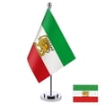 thumbnail image 2 of And Sun Runner Iranian Historical Runner Polyester Desktop Solid Support Classroom Historical Display Flag Banner Decoration, 2 of 6