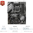 thumbnail image 2 of MSI Motherboard B650 GAMING PLUS WIFI [AMD Ryzen 7000 Series (AM5) Compatible] ATX with B650 up to DDR5-7200 (OC) MB5909, 2 of 5