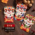 thumbnail image 2 of Maoww 6pcs Red Envelopes Spring Festival Chinese New Year Packet Money Greetings Paper Cute Pouch Envelope Packing Cartoon Lucky NO1, 2 of 8