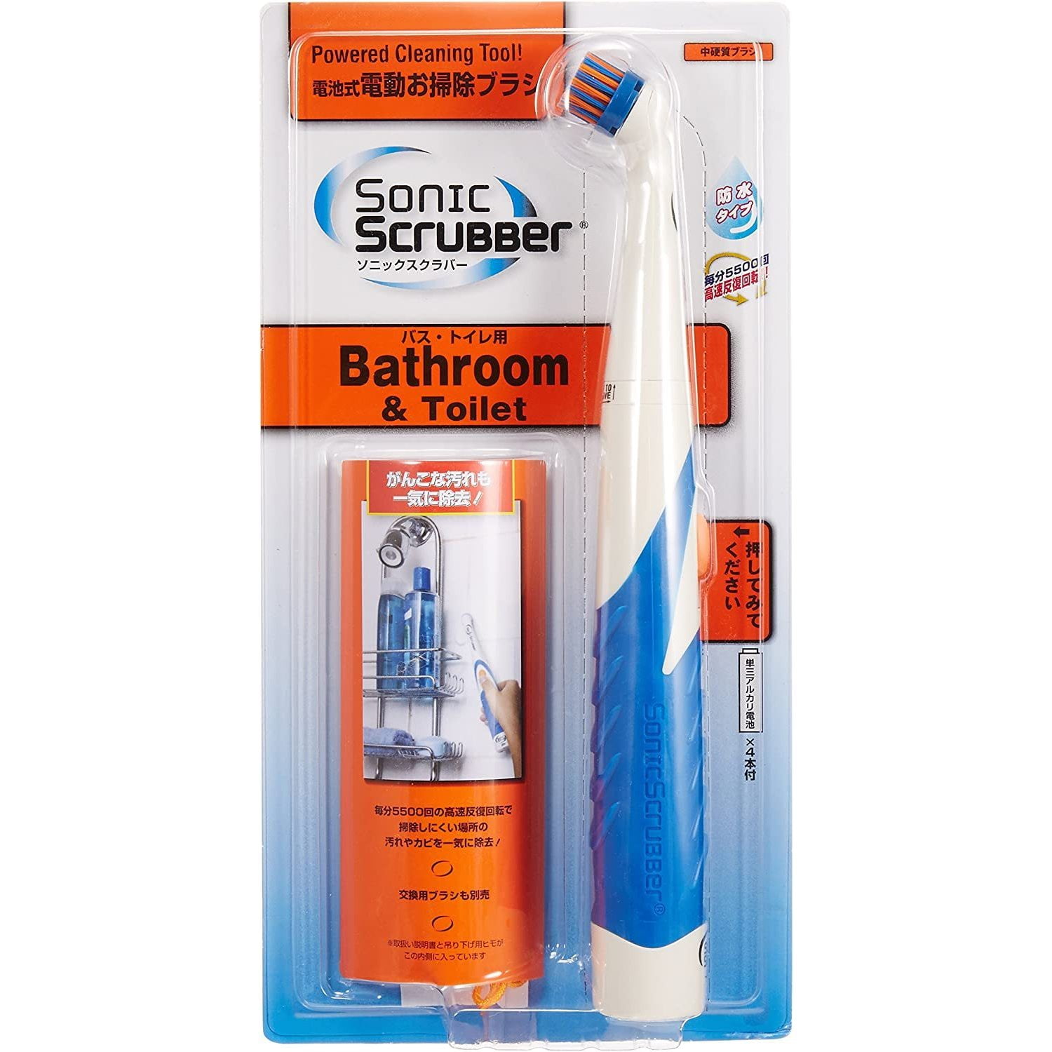 Sonic Scrubber Bathroom Tool, Unique technology enables significant
