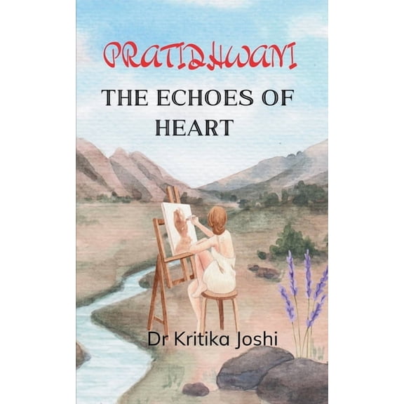 प्रतिध्वनि The echos, (Paperback)