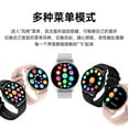thumbnail image 2 of Montre Intelligente, 2 of 5