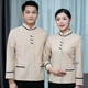 thumbnail image 4 of Uniformes de limpieza Uniformes de manga larga Mangas prácticas enrutamiento limpio Cómodo flexible Supple Camarera Ropa para hoteles Restaurantes Beige l Yuarrent LF000334-01, 4 of 7