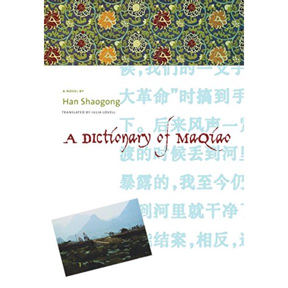 Pre-Owned A Dictionary of Maqiao (Hardcover) by Shaogong Han, Julia Lovell