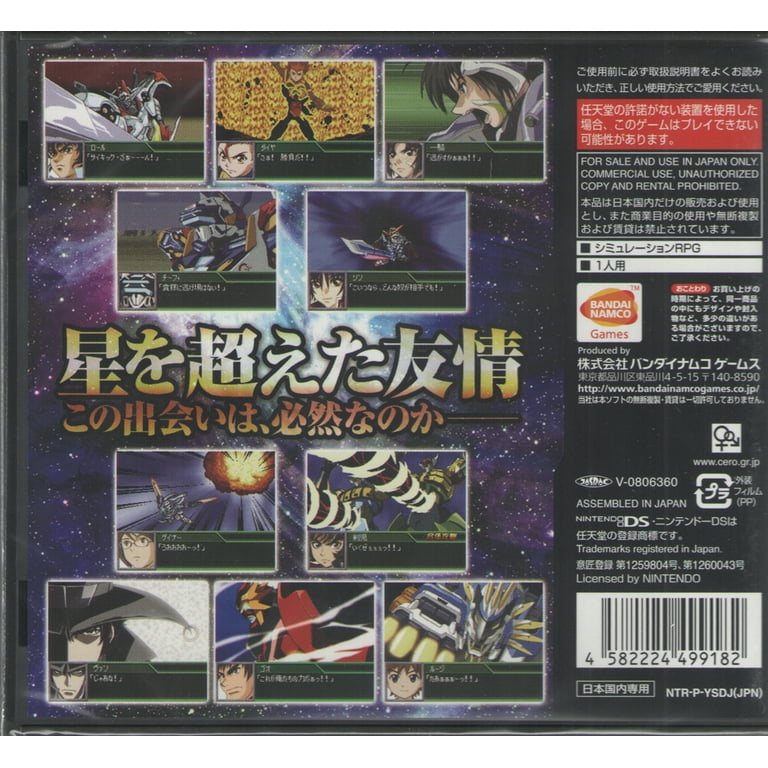 Prince of Persia (B) PS2 – Retro Games Japan