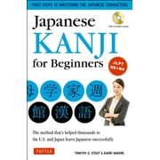 Japanese Kanji for Beginners: (Jlpt Levels N5 & N4) First Steps to Learn the Basic Japanese Characters [Includes Online Audio & Printable Flash Cards] (Paperback)
