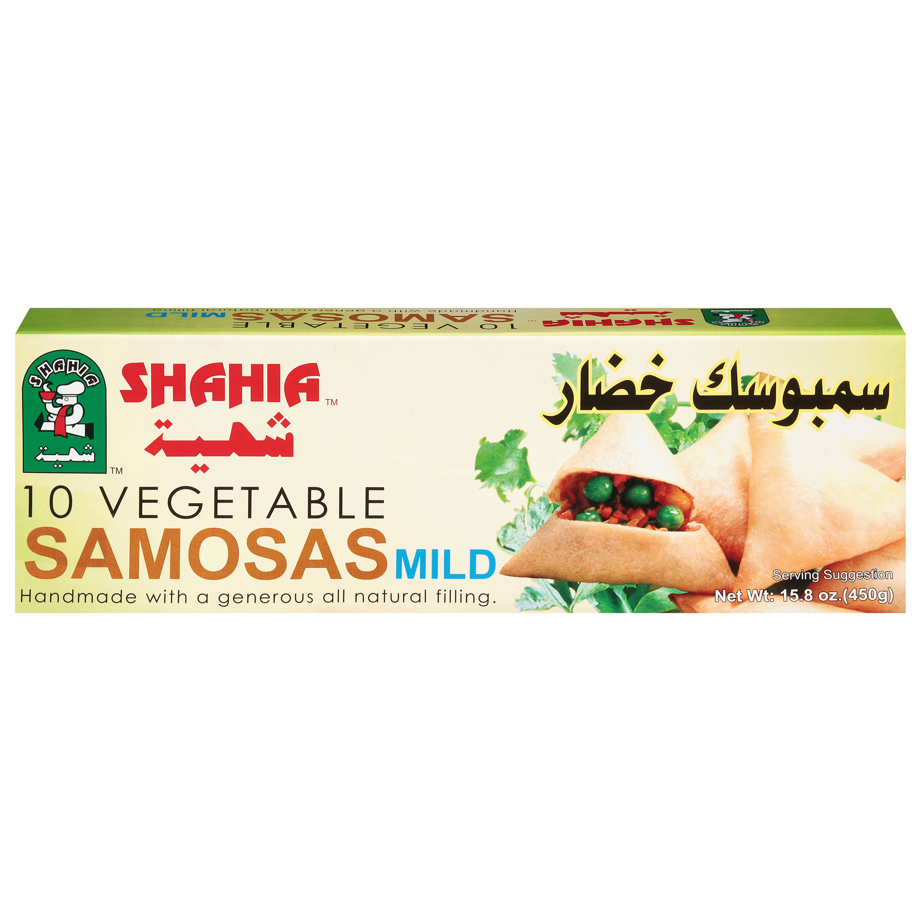 Shahia Mild Vegetable Samosas 15.8 oz