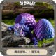 thumbnail image 2 of 2025 3D Printing Decoration Joint Movable Crystal Gem Dragon Decoration Hand-Made Suit Dragon Decoration, 2 of 5
