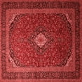 thumbnail image 1 of Ahgly Company Indoor Square Medallion Red Traditional Area Rugs, 5' Square, 1 of 4