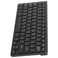 thumbnail image 4 of Teclados de Computadora Ergonímico, Ultradelgado Mini Teclado Árabe Con Cable Duradero Diseño de Computerador de Computera Teclado Mecánnico de 78 Teclas para Computeryoras, 4 of 7