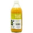 thumbnail image 7 of Dynamic Health - Certified Organic Puree Papaya - 16 fl. oz., 7 of 7