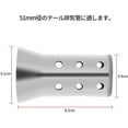 thumbnail image 2 of 51MM Universal Motorcycle Exhaust Can Muffler Insert Baffle DB Killer Silencer, 2 of 9