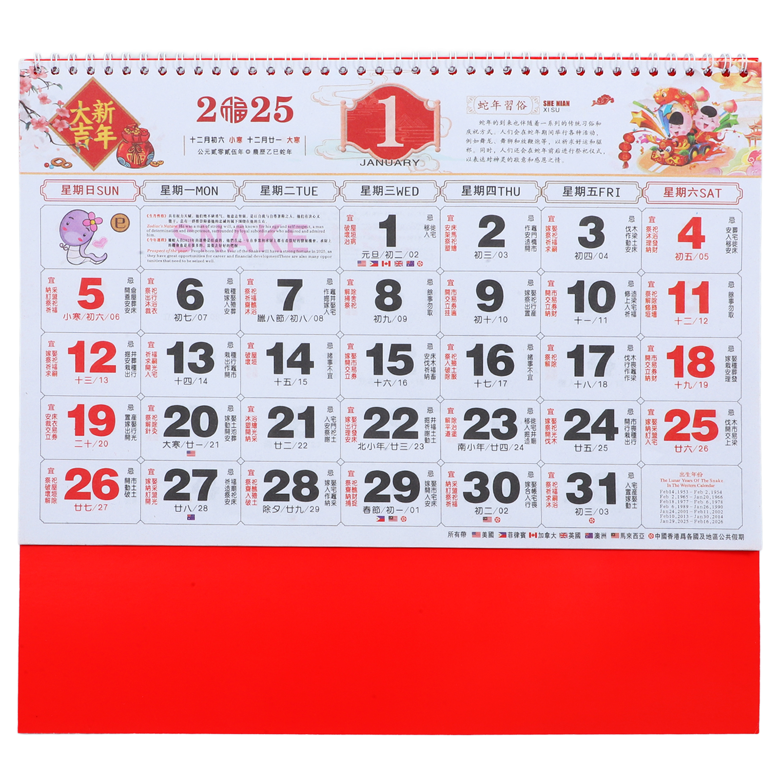 chinese-new-year-calendar-hanging-calendar-2025-traditional-lunar-calendar-year-of-snake-calendar-walmart-com