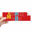thumbnail image 1 of Autocollant Pare-Chocs Rectangulaire Drapeau Pays Mongolie, 1 of 1