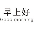 thumbnail image 1 of Wall Decals, Conducive Gorgeous Fine Craftsmanship Strong Compatibility  For Indoor, 1 of 1