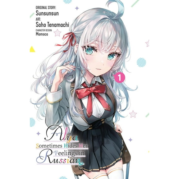 Alya Sometimes Hides Her Feelings in Rus Alya Sometimes Hides Her Feelings in Russian, Vol. 1 (Manga), Book 1, (Paperback)