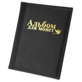 thumbnail image 4 of Coin Album, Small Collectors Coin Book Holder 250 Pockets 10 Pages Collection Storage For Medallions, Badges, 4 of 8