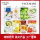 thumbnail image 2 of Face Mask to Brighten and Hydrate Dull Skin Natural Brightening Vitamin C & Orange Peel-off Mask, Revive Dull Skin, for Normal Skin, 2 of 5