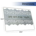 thumbnail image 4 of Judaica Place Glass Challah Bread Cutting Board - Lacey Design Challah Tray for Shabbat 11 x 15 Inch, 4 of 4
