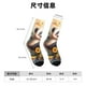 thumbnail image 3 of Balery Elegant Cute Panda Sunflower Calcetas Largas con Estampado para Hombre y Mujer – Suaves y Transpirables, Talla Única (US 5-11), 3 of 6