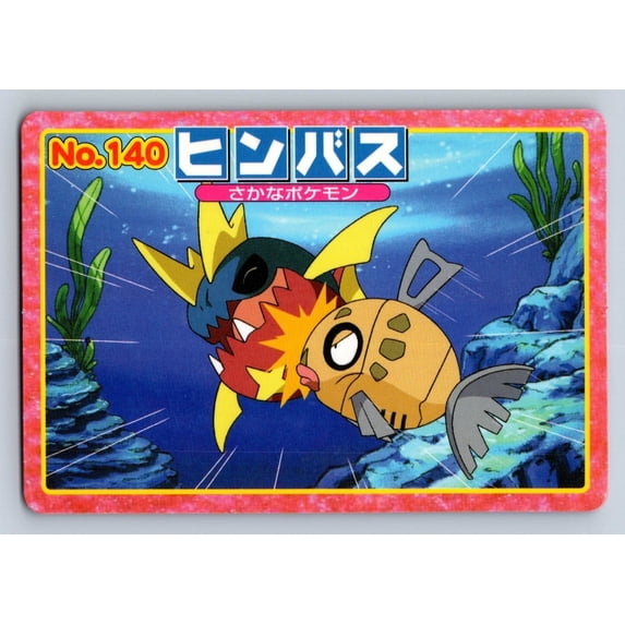 Top Advanced Generation Battle Versus Carddass Carvanha Feebas Regular Promo Japanese Promo #140