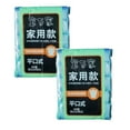thumbnail image 1 of Oleegame 2PC Wastebasket Bags Small Garbage Bags For Kitchen Bedroom Waste Blue, 1 of 6
