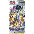 thumbnail image 1 of Juego de cartas Pokemon Sun & Moon Dream League Japanese.ver, 1 of 1