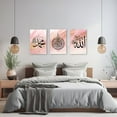 thumbnail image 5 of ZHONGYUTONG Islamic Wall Art 3 Pieces Allah Name Ayatul Kursi Canvas Picture Prints Arabic Calligraphy Paintings Quran Posters Muslim Home Decor Framed (12.00" x 16.00" x 3PCS), 5 of 6