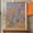 Rolled Canvas, variant on Pastel Yosemite Print, Vintage Mid Century Modern California Travel Poster