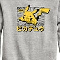 thumbnail image 3 of Pokémon - Pikachu Anime Kanji - Youth Crewneck Fleece Sweatshirt, 3 of 5