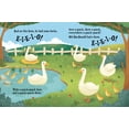 thumbnail image 3 of Old MacDonald Had a Farm - Classic Sing-along Farm Tale (Board Book), 3 of 6