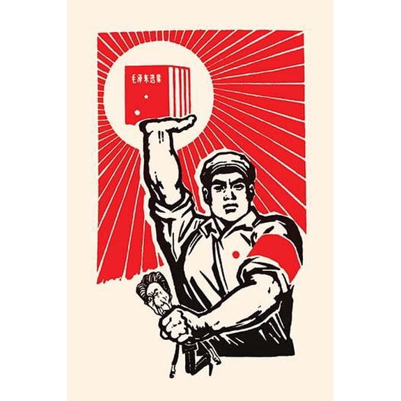 Crush the Western Dictators-Fine Art Canvas Print (20" x 30")