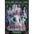 thumbnail image 1 of Paradise Hills [DISQUE VIDÉO NUMÉRIQUE], 1 of 1