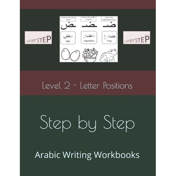 Pre-Owned Step by Step: Arabic Writing Workbooks: Level 2 - Letter Positions Paperback