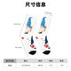 thumbnail image 3 of Fotbe School Cute Gnomes Calcetas Largas con Estampado para Hombre y Mujer – Calcetas de Compresión Transpirables y Elásticas, Viajar y Uso Diario Talla 5-11, 3 of 6