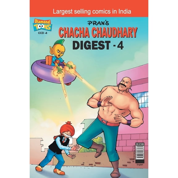 Chacha Chaudhary Digest-4, (Paperback)