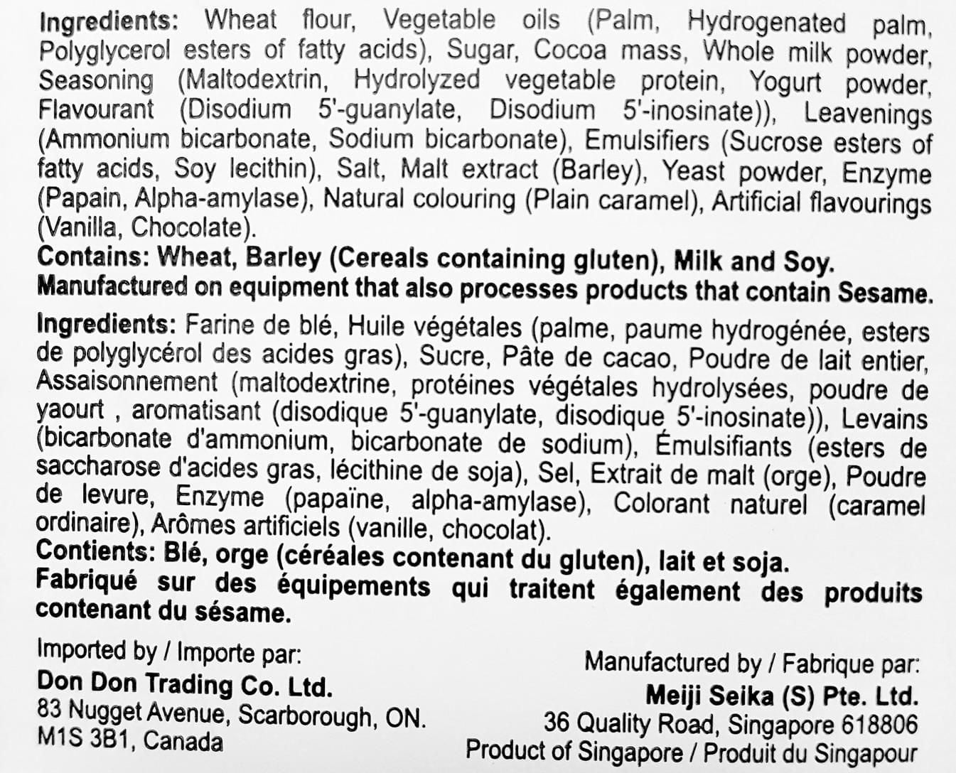 Meiji Geant Hello Panda Chocolat