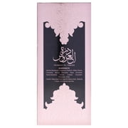 Clasic Collection - Durrat Al Aroos by Al Wataniah for Women - 2.87 oz EDP Spray