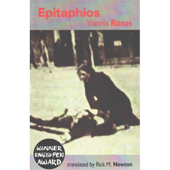Epitaphios