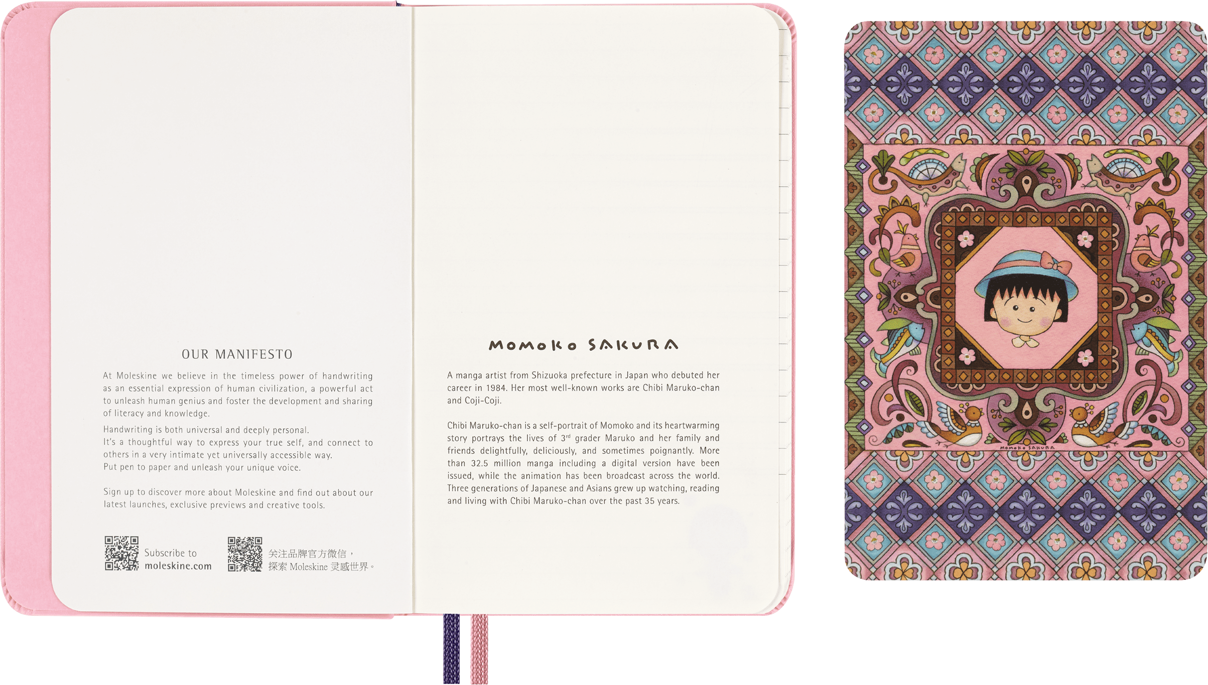 Moleskine Limited Edition Sakura Notebook with lenticular optical-effect cover by Momoko Sakura, Hard Cover, Ruled, Pocket (3.5" x 5.5"), Maruko floral, 160 Pages