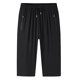 thumbnail image 2 of Pantalones jogger 3/4 para hombre: bolsillos con cremallera, corte holgado, poliéster; pantalones cortos para hacer ejercicio, ir al gimnasio o correr, para todas las estaciones; tallas L-XXXXXXXXL, 2 of 4