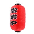 thumbnail image 4 of MasteelfCA 1Pc Japanese Style Hanging Lantern Beautiful Decorative Lantern for Restaurant, 4 of 7