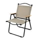 thumbnail image 2 of Silla plegable Cola Reposapiés portátil Resistente al aire libre Negro Grande 500lbs, 2 of 8