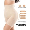 thumbnail image 4 of WTXUE Womens Panties Shaping & Control Shorts Bladder Control Underwear Shapewear High Waist Body Shaper Shorts Lifting Thigh Slimmer Shapewear Girdle | 1 Piece Beige L, 4 of 7