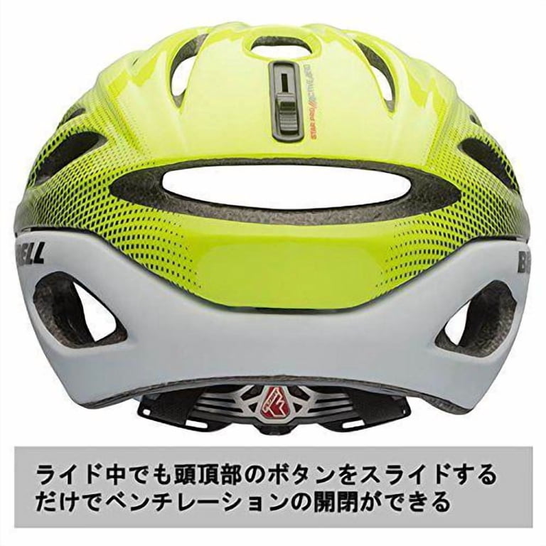 bass pro shop bike helmets Bell Sports Raskullz Cuteosaurus Bike Helmet for Babies
