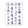thumbnail image 1 of Disposable Tattoo Stickers Fade After 1 Week Temporary Tattoo Stickers/s L9P7, 1 of 8