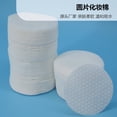 thumbnail image 2 of Shisuyan 1200pcs Cotton Pads For Face Toner Pearl Texture - Thickened Cleansing Moisturizing Pads - Makeup Remover Rounds For Sensitive Skin, 2 of 8