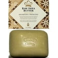 thumbnail image 2 of Bar Soap Raw Shea Butter 5 Oz By Nubian Heritage, 3-Pack, 2 of 4