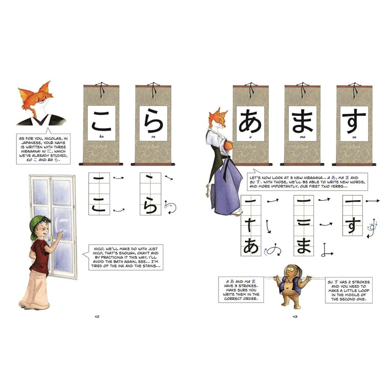 Niko-Niko-Sensei Education - 1st grade kanji book is free on